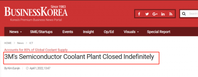氟化物環(huán)保法規(guī)趨嚴(yán)，3M比利時(shí)半導(dǎo)體冷卻液工廠無限期關(guān)閉，供應(yīng)鏈危機(jī)再起！